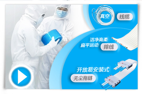 蘇州訊煜電子有限公司|專(zhuān)注于裝配電纜,適配器解決方案,生產(chǎn)液晶顯示器和其它電氣規(guī)格的電纜組件。主要產(chǎn)品有:高柔線(xiàn)束,高柔線(xiàn)纜,高柔電纜,百級(jí)高柔靜音無(wú)塵拖鏈,高柔扁平拖鏈、航插線(xiàn)束,航插線(xiàn)纜,重工模塊線(xiàn)束,工業(yè)線(xiàn)束,LVDS線(xiàn)束,測(cè)試線(xiàn)束,手提電腦線(xiàn)束,工控設(shè)備內(nèi)部數(shù)據(jù)線(xiàn),汽車(chē)線(xiàn)束,外部配線(xiàn),防水線(xiàn)束,電梯線(xiàn)纜,電源觸發(fā)線(xiàn),千兆以太網(wǎng),工業(yè)相機(jī)線(xiàn)纜,拖鏈,無(wú)塵拖鏈,無(wú)塵拖鏈配線(xiàn),高柔運(yùn)動(dòng)電纜,伺服線(xiàn)纜,超薄半導(dǎo)體線(xiàn)纜,PTFE線(xiàn)纜,ETFE信號(hào)CABLE