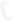 聯(lián)系方式