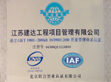 大漢公司營業執照